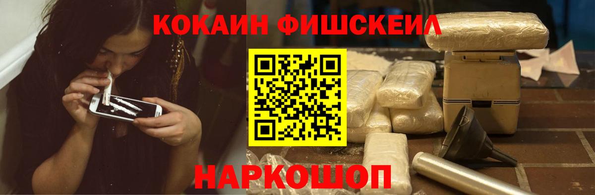 COCAIN VHQ Городец