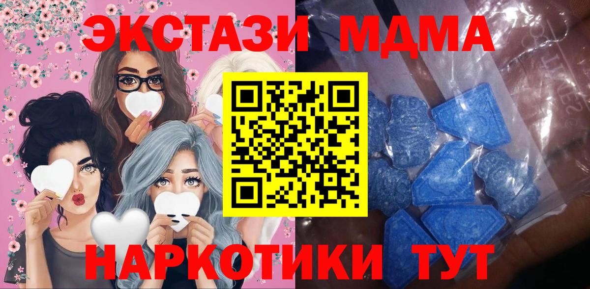 Бутират Городец