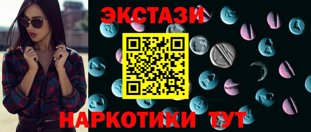 Городец  Экстази Дубай  Вход с VPN  Ecstasy бентли 
