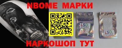 дурь Балашиха