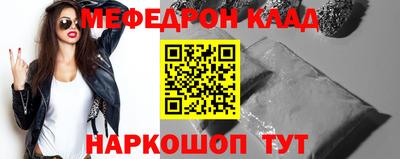 мефедрон мука Заводоуковск