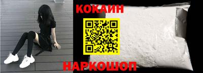 spice Балаково
