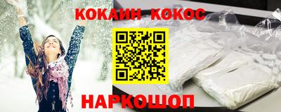spice Балаково