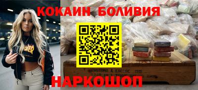 spice Балаково