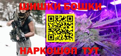 дистиллят марихуана Жуковский