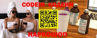 spice Балаково