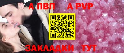 spice Балаково