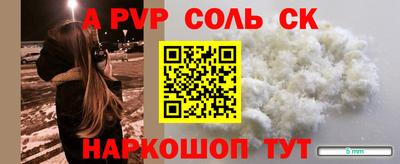 дурь Балашиха