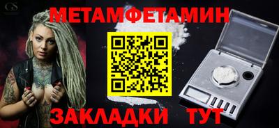 spice Балаково