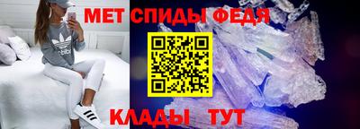 spice Балаково
