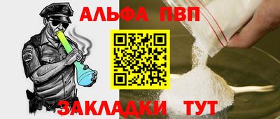 spice Балаково