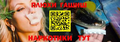 дурь Балашиха