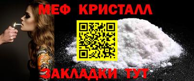 spice Балаково