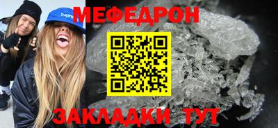 spice Балаково