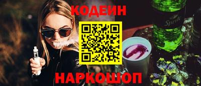 spice Балаково