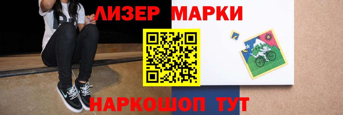 LSD-25 экстази  Вход с VPN  Лсд 25 экстази кислота  Городец  LSD-25 экстази кислота 
