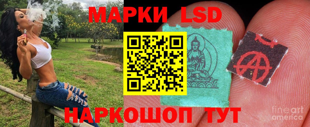 Марки N-bome 1500мкг  Марки N-bome 1500мкг  Городец  Вход с VPN 