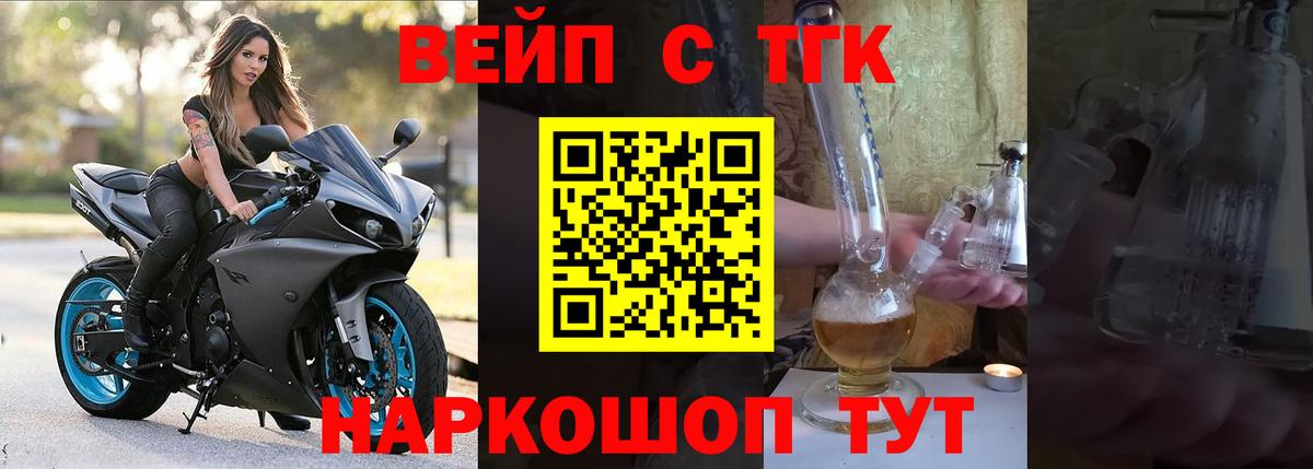 МАРИХУАНА  COCAIN  Городец  ГАШ  Вход с VPN  Меф МЯУ МЯУ  