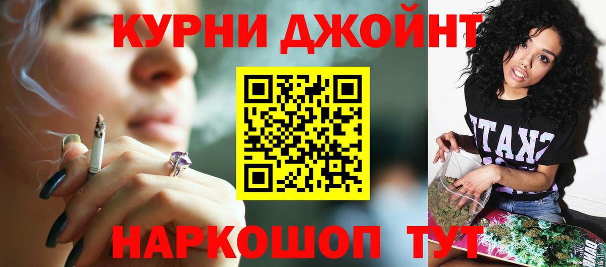 Бошки марихуана гибрид Городец